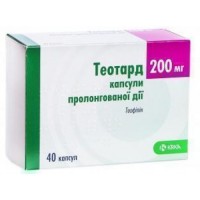 ТЕОТАРД капсулы прол./д. по 200 мг №40 (10х4)
