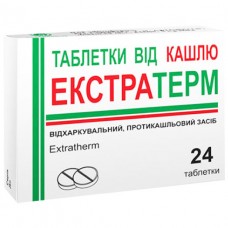 ЭКСТРАТЕРМ таблетки №24 (12х2)
