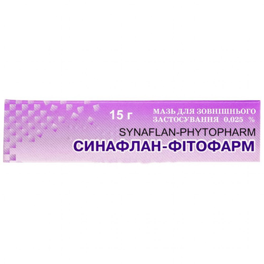 СИНАФЛАН-ФИТОФАРМ мазь 0,025 % по 15 г в тубах • Цены • Купить в Киеве,  Харькове, Черкассах • Доставка по Украине • Аптека Life