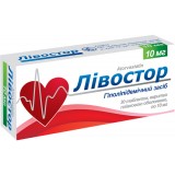 ЛИВОСТОР таблетки, п/плен. обол., по 10 мг №30 (10х3)
