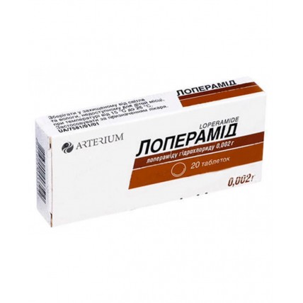 ЛОПЕРАМИД таблетки по 2 мг №20 (10х2)