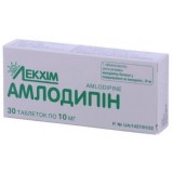 АМЛОДИПИН таблетки по 10 мг №30 (10х3)