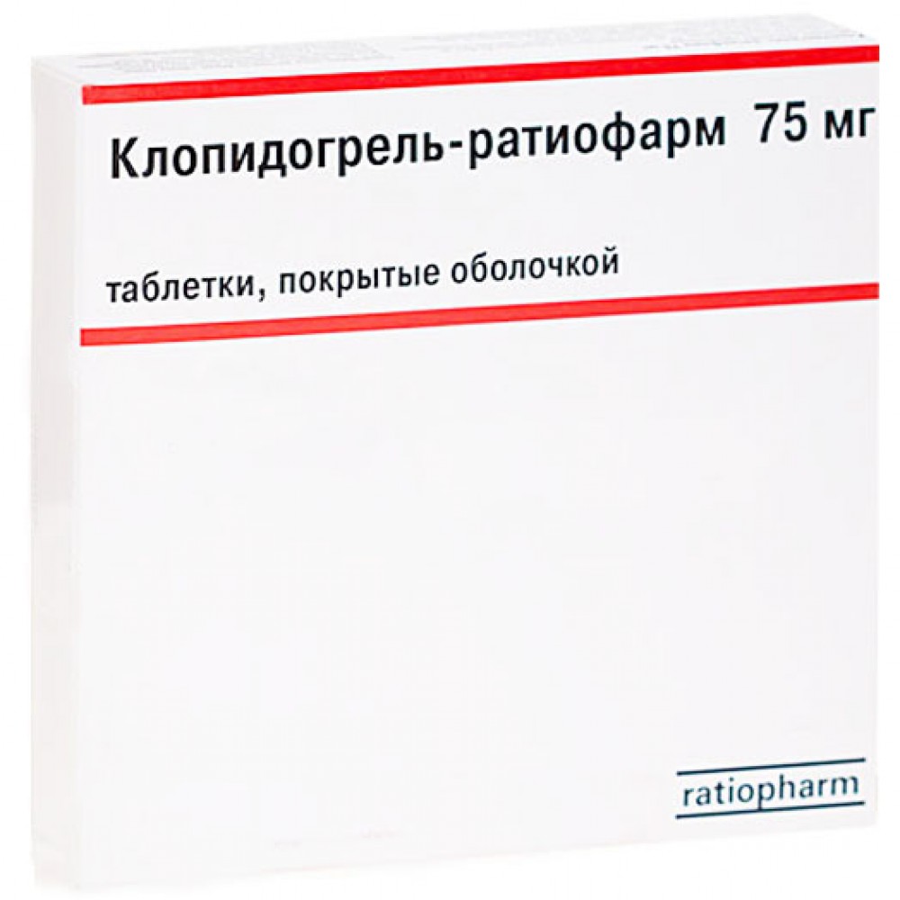 Клопидогрел или кардиомагнил что лучше отзывы. Клопидогрел инструкция по применению. Клопидогрел инструкция по применению и для чего. Клопидогрел или Кардиомагнил что лучше. Если Клопидогрел по 40 таблеток.