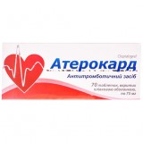 АТЕРОКАРД таблетки, п/плен. обол., по 75 мг №70 (10х7)