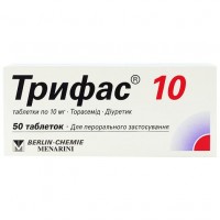 Трифас 10 таблетки по 10 мг №50 (10х5)