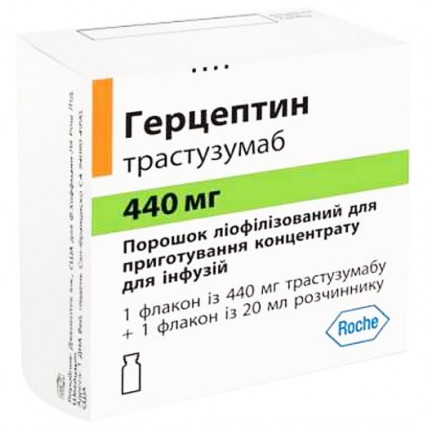 ГЕРЦЕПТИН® лиофилизат д/конц. для р-ра д/инф. по 440 мг во флак. №1 с р-лем