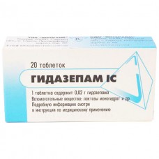 ГИДАЗЕПАМ IC® таблетки сублингв. по 0,02 г №20 (10х2)