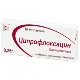 ЦИПРОФЛОКСАЦИН таблетки, п/о, по 250 мг №10 (10х1)