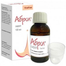 АБРОЛ® сироп, 15 мг/5 мл по 100 мл во флак.