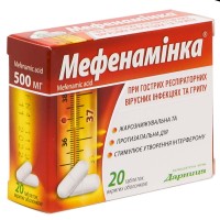 МЕФЕНАМИНКА® таблетки, п/о, по 500 мг №20 (10х2)