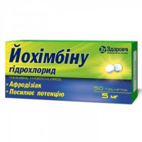 ЙОХИМБИНА ГИДРОХЛОРИД таблетки по 5 мг №50 (10х5)