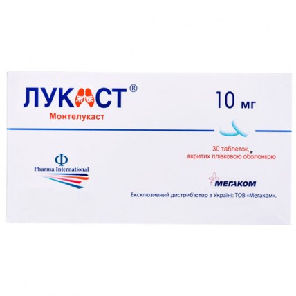 Лукаст таблетки, в/плів. обол. по 10 мг №30 (10х3)