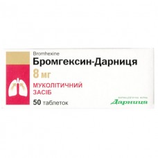 БРОМГЕКСИН-ДАРНИЦА таблетки по 8 мг №20