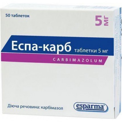 ЭСПА-КАРБ® таблетки по 5 мг №50 (25х2)