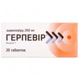 ГЕРПЕВИР® таблетки по 200 мг №20 (10х2)
