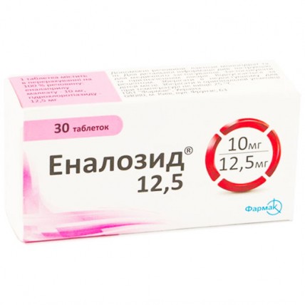 ЭНАЛОЗИД® 12,5 таблетки №30 (10х3)