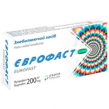 ЄВРОФАСТ капсулы мягк. желат. по 200 мг №20 (10х2)