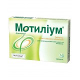 МОТИЛИУМ® таблетки, п/плен. обол., по 10 мг №30 (30х1)