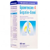 БРОМГЕКСИН 4 БЕРЛИН-ХЕМИ раствор ор., 4 мг/5 мл по 60 мл во флак.