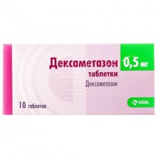 ДЕКСАМЕТАЗОН таблетки по 0,5 мг №10 (10х1)