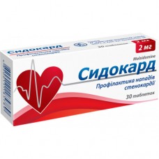 СИДНОКАРД таблетки по 2 мг №30 (10х3)
