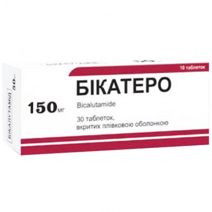 БИКАТЕРО таблетки, п/плен. обол., по 150 мг №30 (10х3)