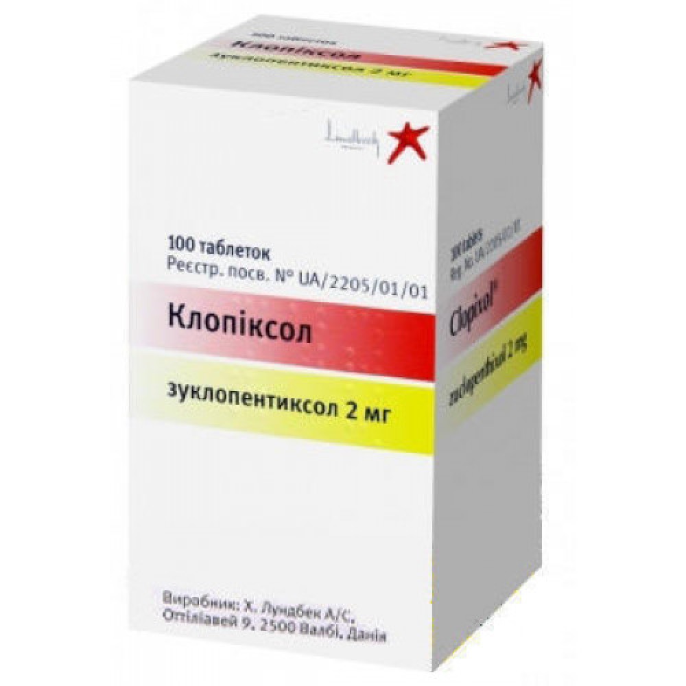 КЛОПИКСОЛ таблетки, п/плен. обол., по 2 мг №100 в конт. • Цены • Купить в  Киеве, Харькове, Черкассах • Доставка по Украине • Аптека Life
