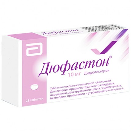 ДУФАСТОН® таблетки, п/плен. обол., по 10 мг №28 (28х1)