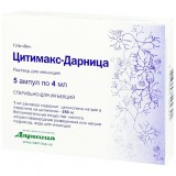 ЦИТИМАКС-ДАРНИЦА раствор д/ин., 250 мг/мл по 4 мл в амп. №5