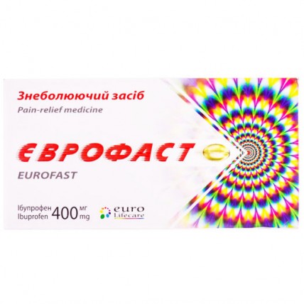 ЕВРОФАСТ капсулы мягк. желат. по 400 мг №20 (10х2)