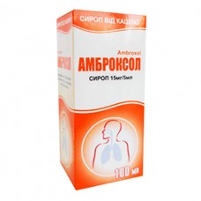 АМБРОКСОЛ сироп, 15 мг/5 мл по 100 мл во флак. (бан.)