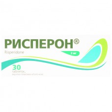 РИСПЕРОН® таблетки, п/плен. обол., по 2 мг №30 (10х3)