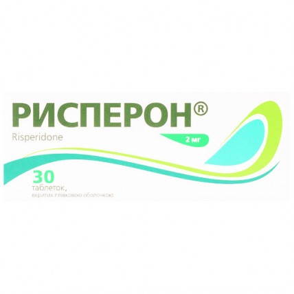 РИСПЕРОН® таблетки, п/плен. обол., по 2 мг №30 (10х3)