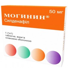 МОГИНИН® таблетки, п/плен. обол., по 50 мг №1 (1х1)