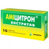АМИЦИТРОН® ЭКСТРАТАБ таблетки, п/плен. обол., №10 (10х1)