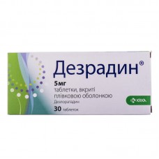 Дезрадин таблетки, в/плів. обол. по 5 мг №30 (10х3)
