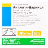 АНАЛЬГИН-ДАРНИЦА раствор д/ин., 500 мг/мл по 2 мл в амп. №10