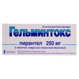 ГЕЛЬМИНТОКС таблетки, п/плен. обол., по 250 мг №3 (3х1)