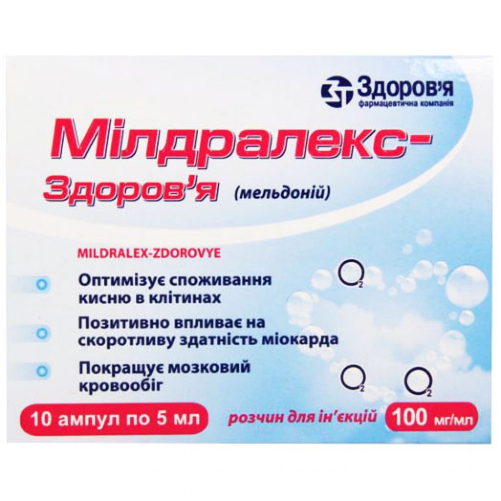 МИЛДРАЛЕКС-ЗДОРОВЬЕ раствор д/ин. 10 % по 5 мл в амп. №10 • Цены • Купить в  Киеве, Харькове, Черкассах • Доставка по Украине • Аптека Life