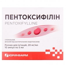 ПЕНТОКСИФИЛЛИН раствор д/ин., 20 мг/мл по 5 мл в амп. №10