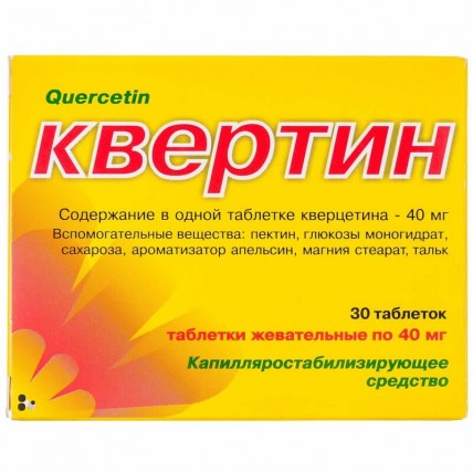 КВЕРТИН таблетки жев. по 40 мг №30 (10х3)