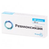 РЕВМОКСИКАМ® таблетки по 15 мг №10 (10х1)