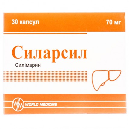СИЛАРСИЛ капсулы по 70 мг №30 (10х3)