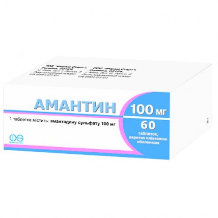 АМАНТИН таблетки в/пл.обол. 100мг №60 (10х6)