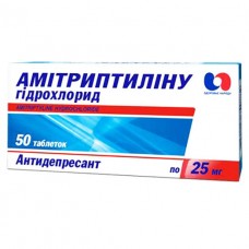 АМИТРИПТИЛИНА ГИДРОХЛОРИД таблетки по 25 мг №50 (10х5)