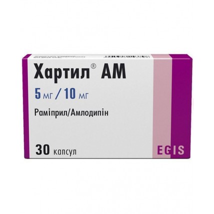 ХАРТИЛ®-АМ капсулы по 5 мг/10 мг №30 (10х3)