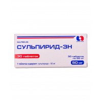 СУЛЬПИРИД-ЗН таблетки по 50 мг №30 (10х3)