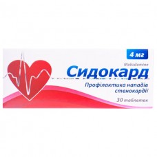 СИДНОКАРД таблетки по 4 мг №30 (10х3)