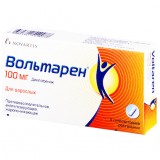 ВОЛЬТАРЕН® суппозитории по 100 мг №5 (5х1)