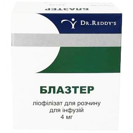 БЛАЗТЕР лиофилизат для р-ра д/инф. по 4 мг во флак. №1